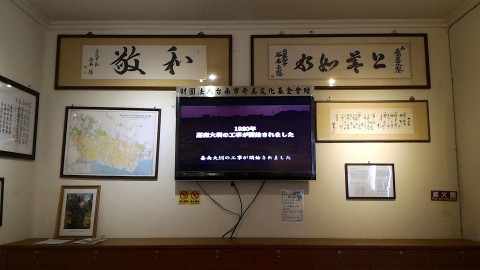 日本人向けの解説ビデオ