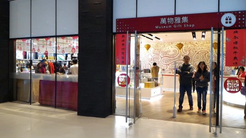 お土産ショップ