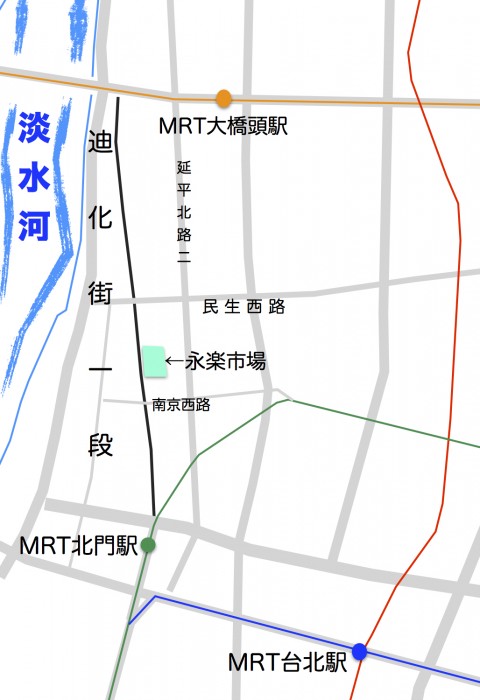 台北迪化街地図