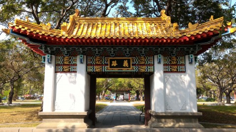 孔子廟　門