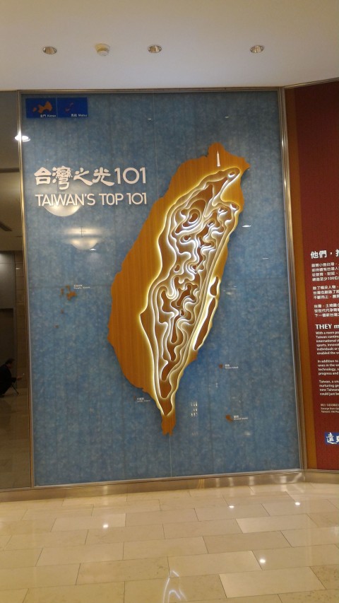 台北101　5階