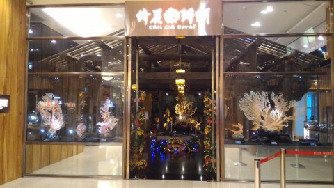 台北101　5階珊瑚加工品売り場