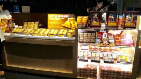 台北101 89階パイナップルケーキ店