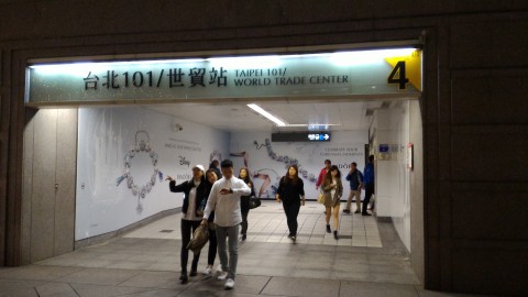 台北101のB1からMRTの駅までは地下道で直通