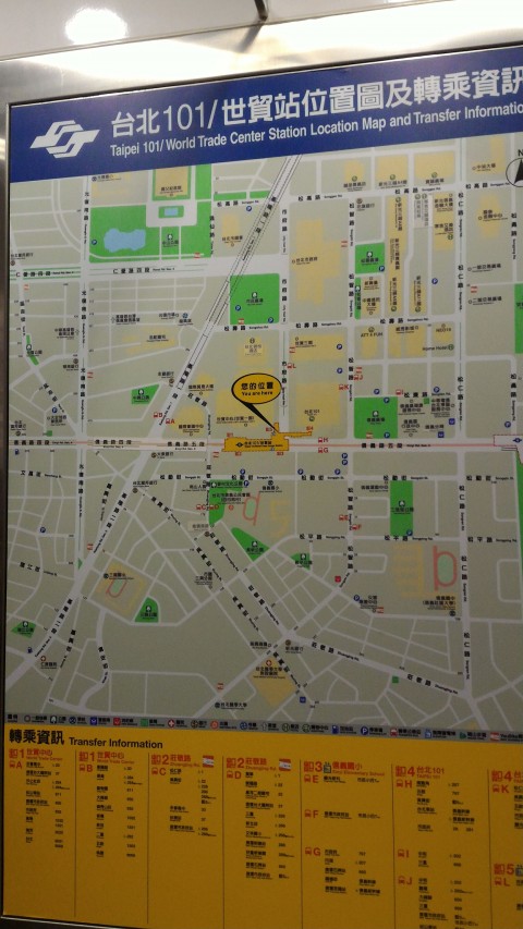 MRT台北101/世貿駅周辺地図