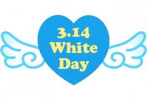 whiteday