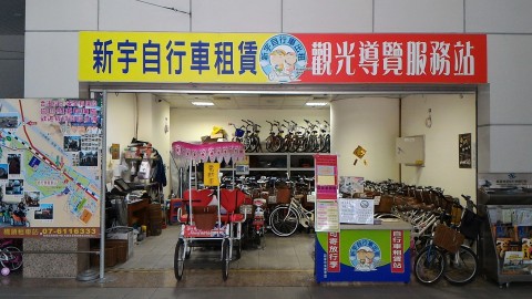 台湾はどこでも貸し自転車がある