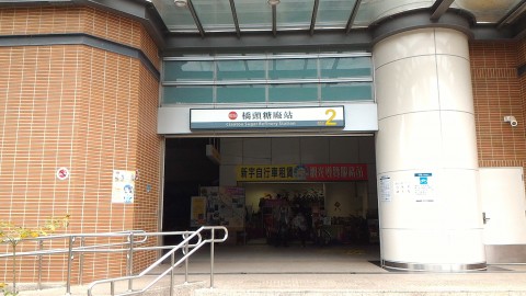 MRT橋頭糖廠駅