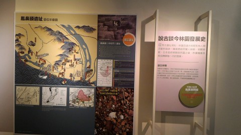 高雄市歴史博物館5