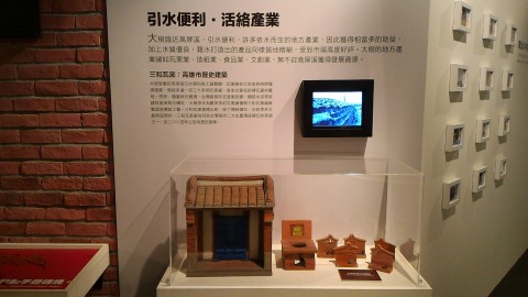 高雄市歴史博物館13