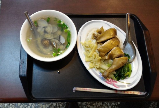 嘉義火鶏肉飯　鶏腿飯と貝スープ