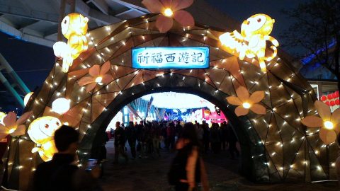 台北ランタンフェスティバル１１