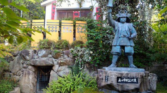 三光神社真田抜け穴３