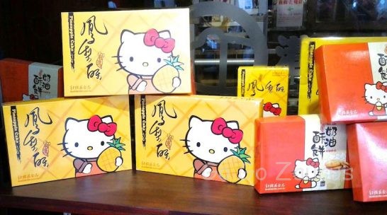 紅桜花食品 キティちゃん商品