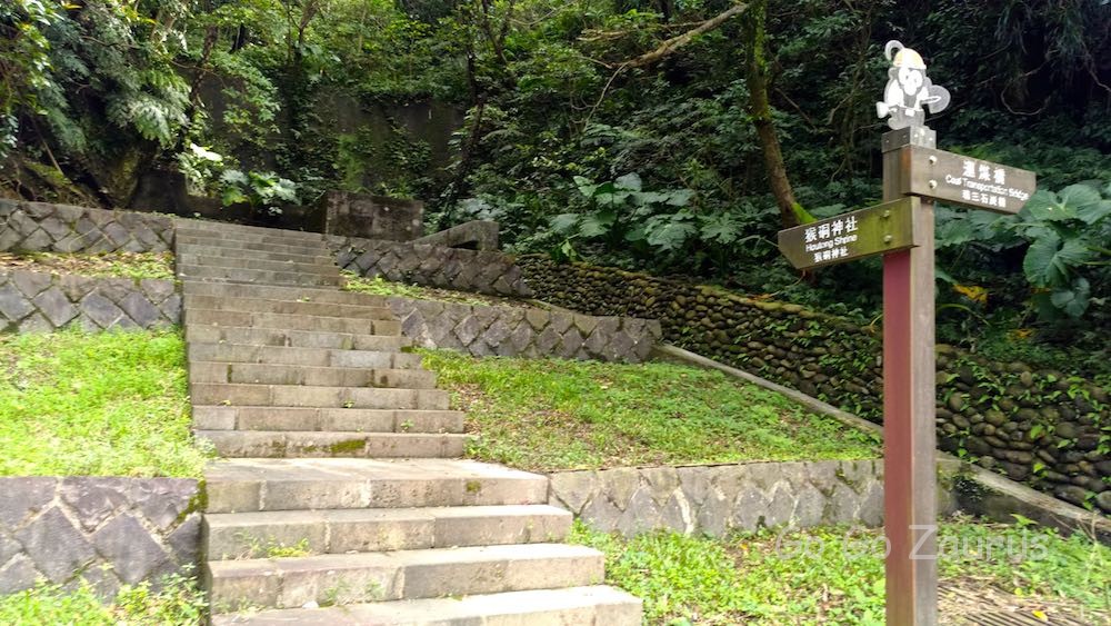 猴硐神社への登り口