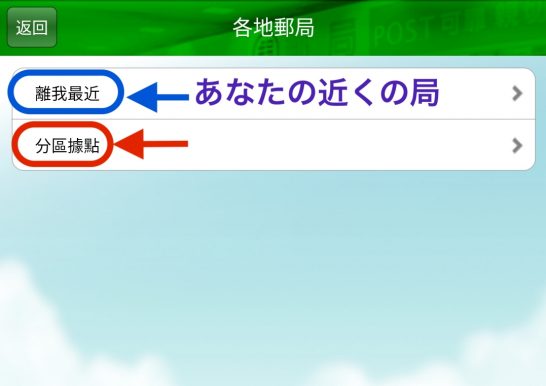 地区を選ぶ