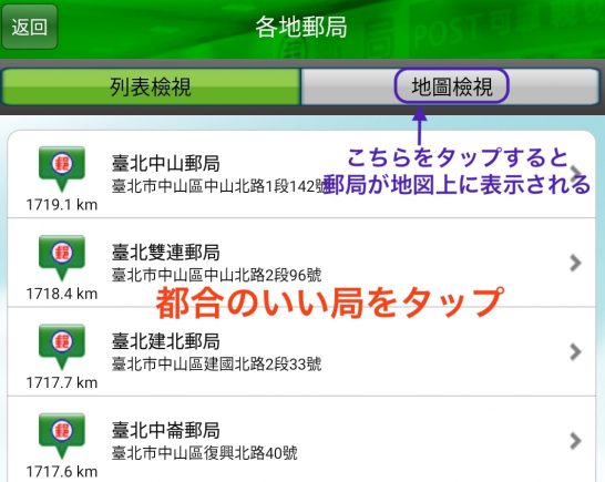 局を選ぶ