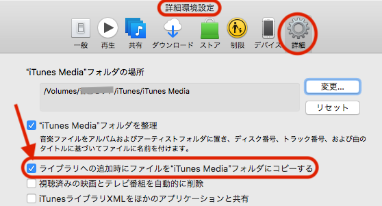 もう悩まなくていい Itunesのデータを迷わず移行する方法を完全解説 Gogoザウルス