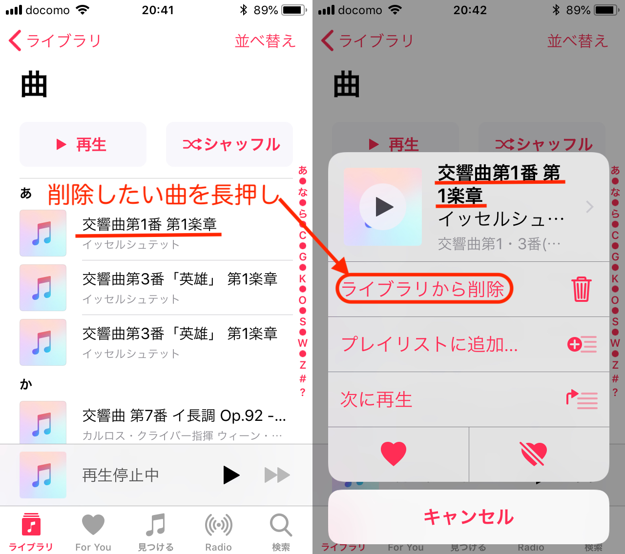 Iphoneのストレージ不足の究極的な解消法は1つしかない Gogoザウルス