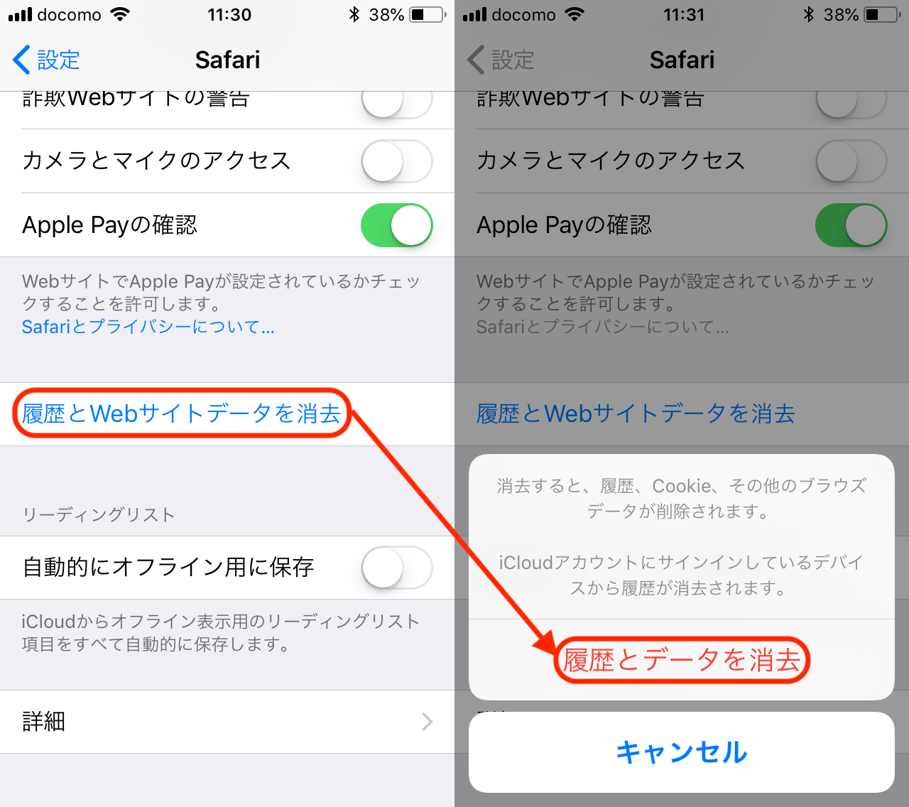 Iphoneのストレージ不足の究極的な解消法は1つしかない Gogoザウルス