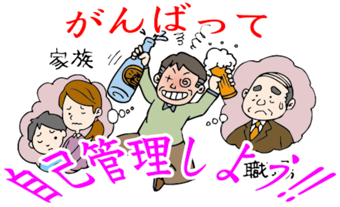 自己管理ができない 自己管理能力が低い人の根本的な問題と改善策 Gogoザウルス