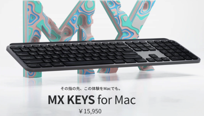 logicool MX KEYS for Mac US配列 PC周辺機器 | veganosbrasil.com.br