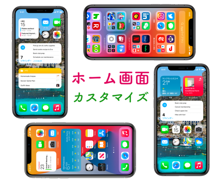 Mac Iphone Mac アプリ アイコン おしゃれ 最高の新しい壁紙achd