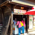 檜意森活村5