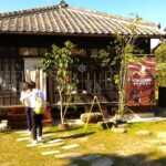 檜意森活村15