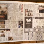 KANO故事館6