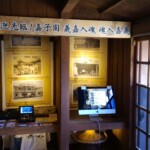 KANO故事館13