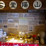 KANO故事館14