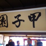 KANO故事館15