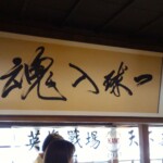 KANO故事館16