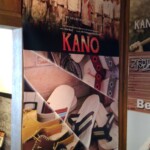 KANO故事館20