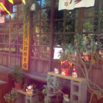 檜意森活村22