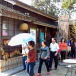 檜意森活村24