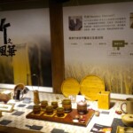 檜意森活村26