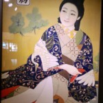 檜意森活村40