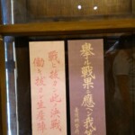 檜意森活村41
