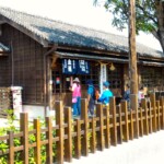 檜意森活村51