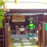 檜意森活村59