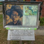 陳澄波　自画像