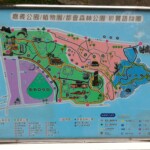 嘉義公園案内図