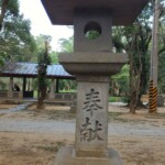 嘉義神社　社務所2