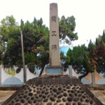 烏山頭ダム17