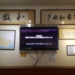 日本人向けの解説ビデオ