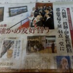 烏山頭ダム25