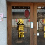 烏山頭ダム27