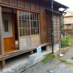 八田與一宅5